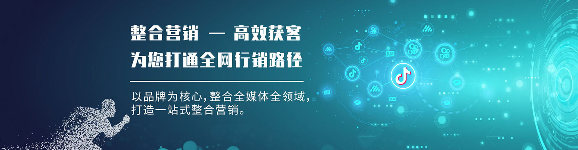 广西百度推广返点
