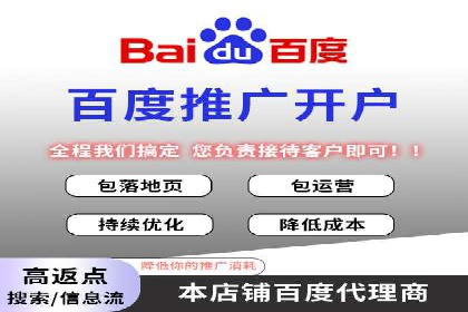 某企业sem竞价开户的全程记录与经验总结
